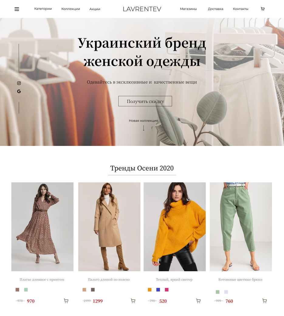 Финал.png