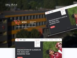 Дизайн главной страницы "WSH"
