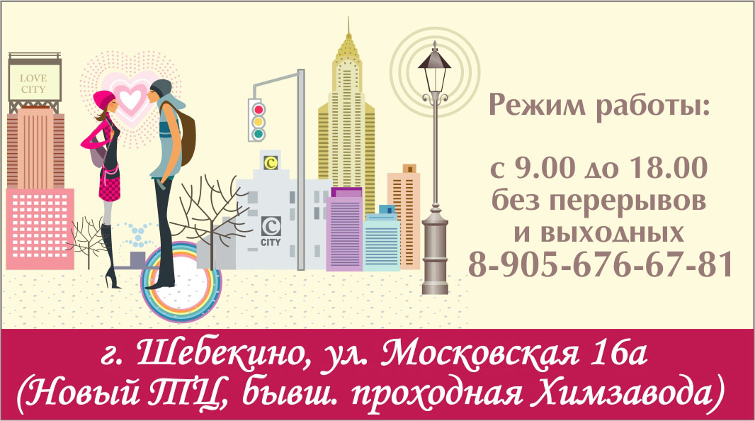 ������� 2 �������