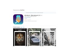 HD Обои