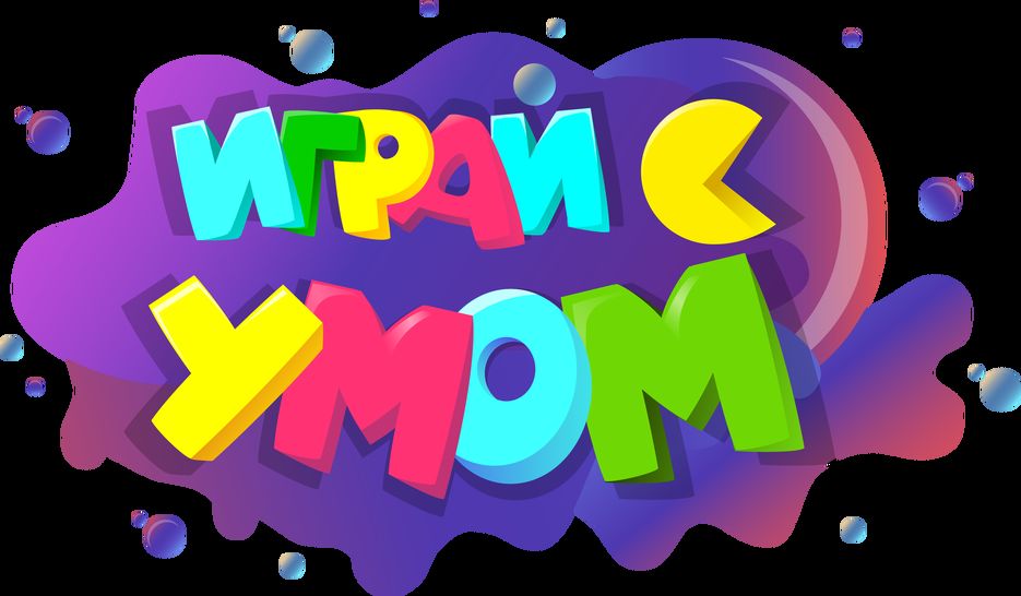 Безымянный-1.png