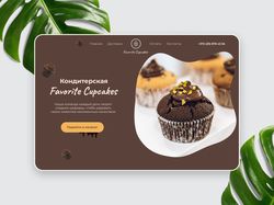 Кондитерская Favorite Cupcakes