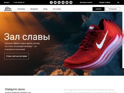 Кроссовки