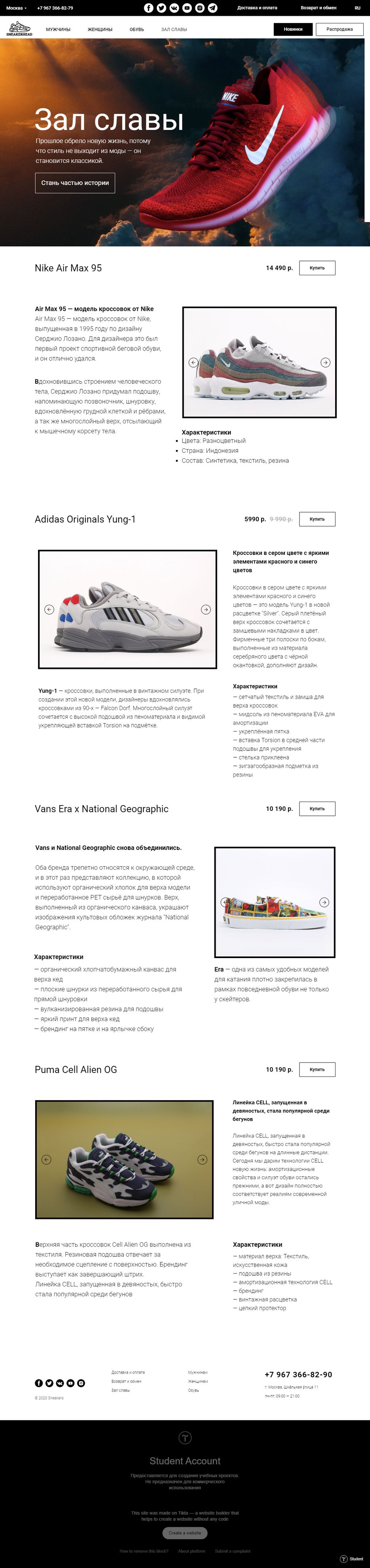 screencapture-adadadwqeq1-tilda-ws-page13992873-html-2020-11-26-14_08_45.png