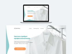 Концепция сайта для химчистки