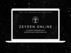 Сайт студии разработки мобильных приложений