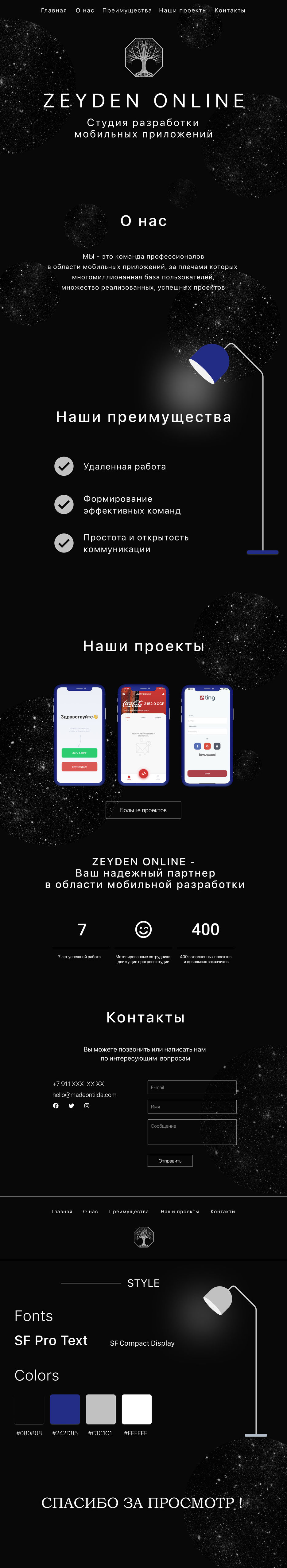 ZeydenOnline.jpg