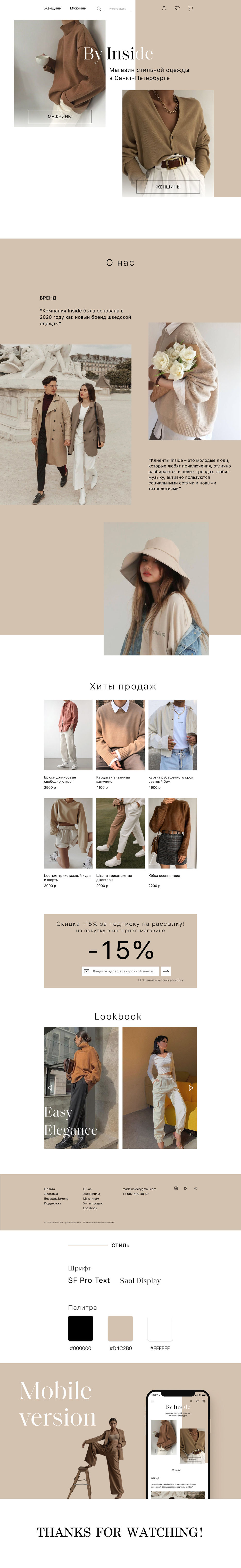 Shop.jpg