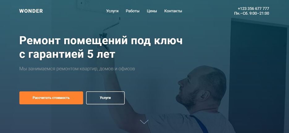Снимок6.JPG