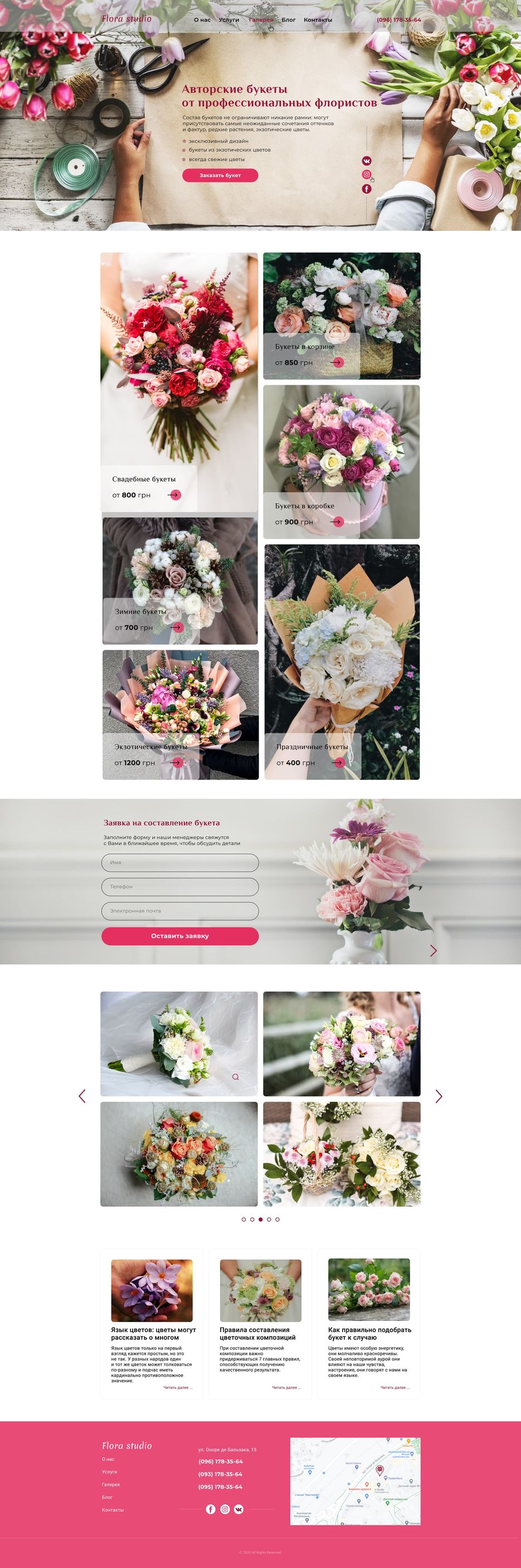 Flora Studio.jpg