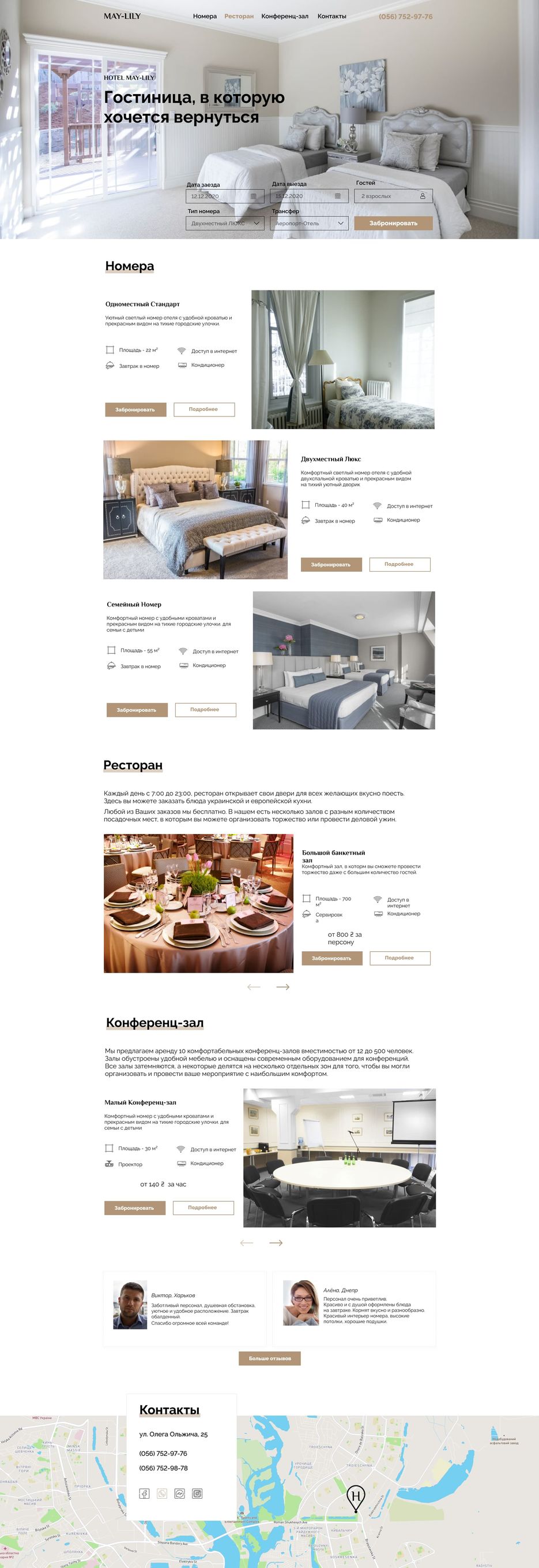 Hotel.jpg