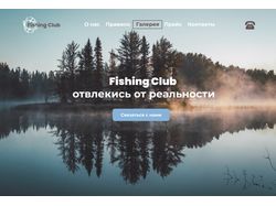 Дизайн первого экрана