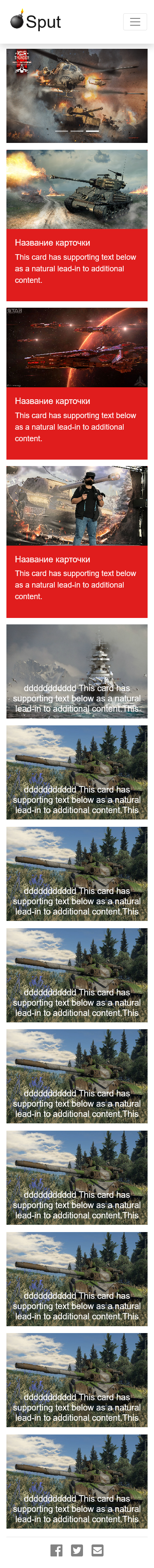 FireShot Capture 003 - Sput - главная страница - .png