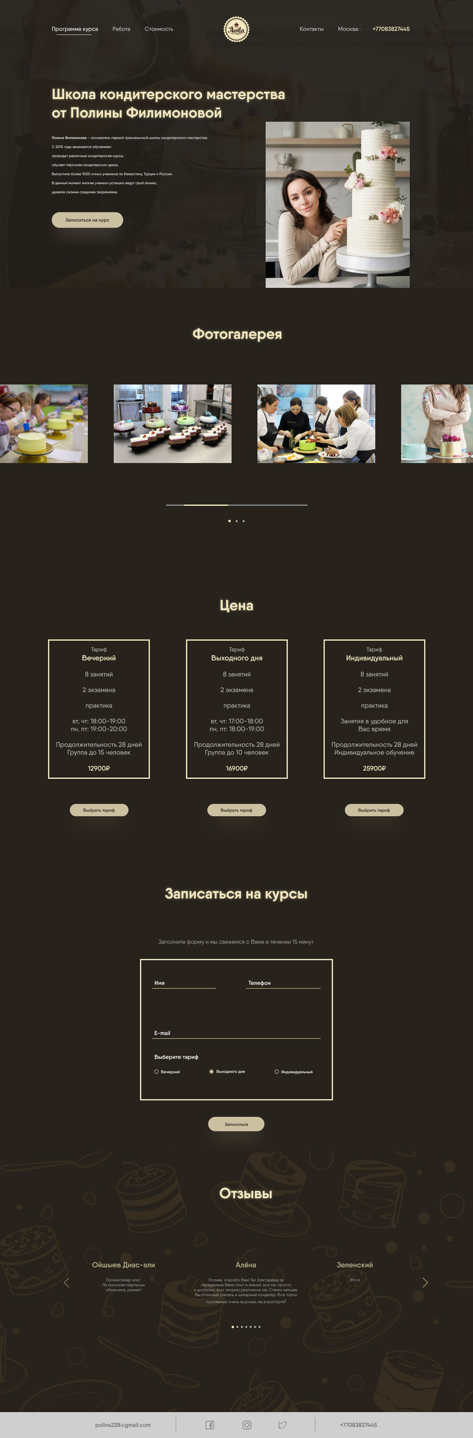 Frame 1 (7).jpg