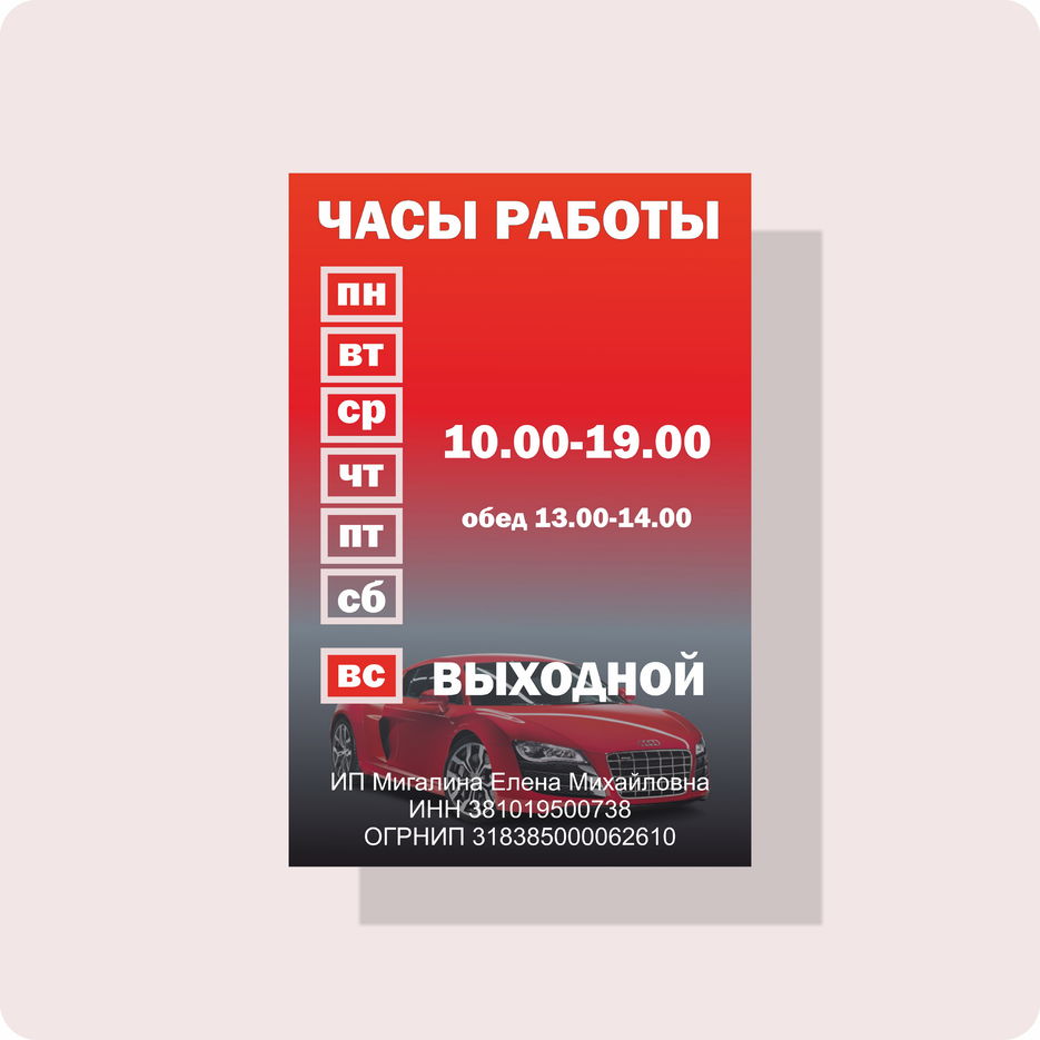 ИНСТА3.jpg