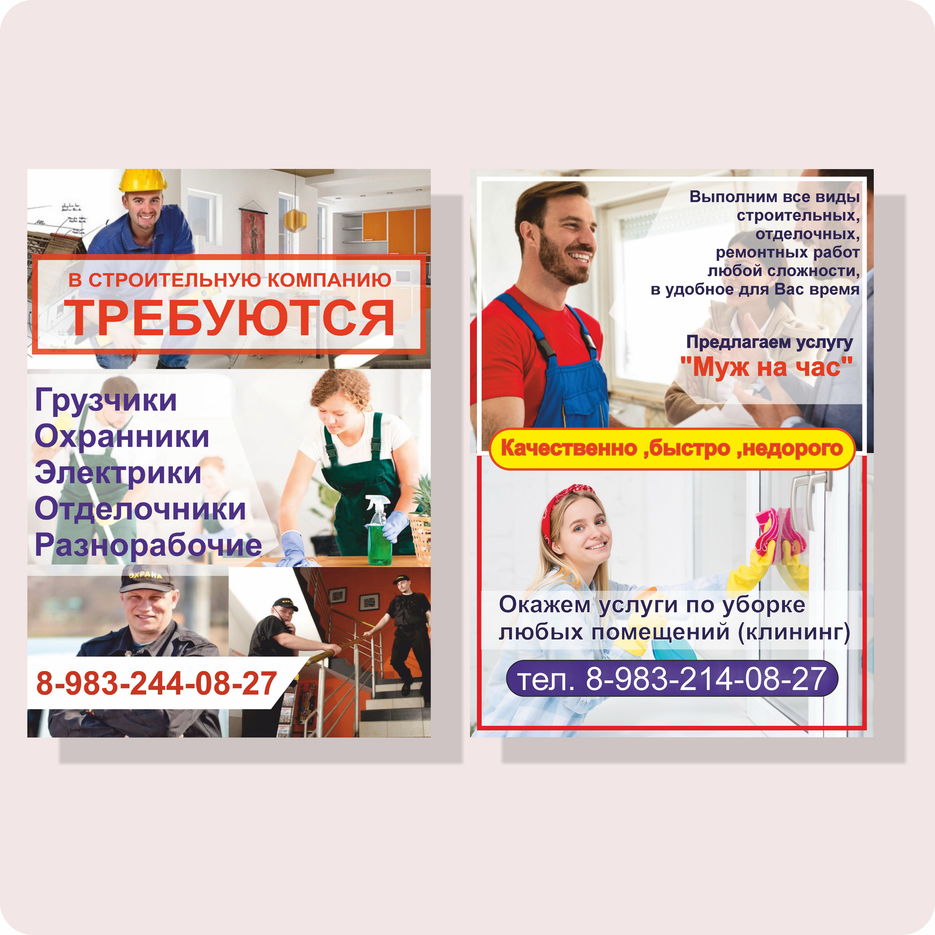 ИНСТА7.jpg
