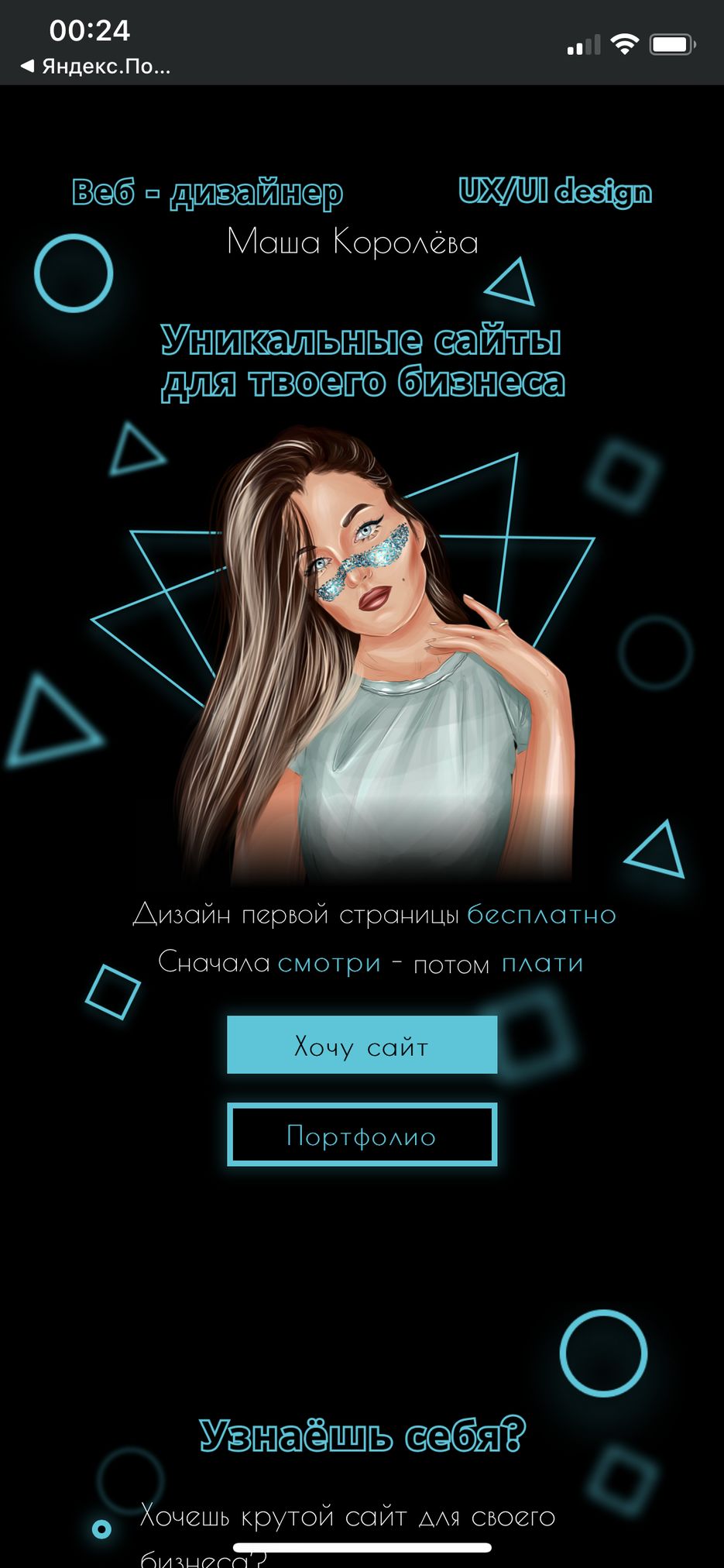 IMG_3307.PNG