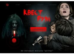 Первый экран