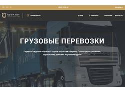 http://transportion.nited.ru/