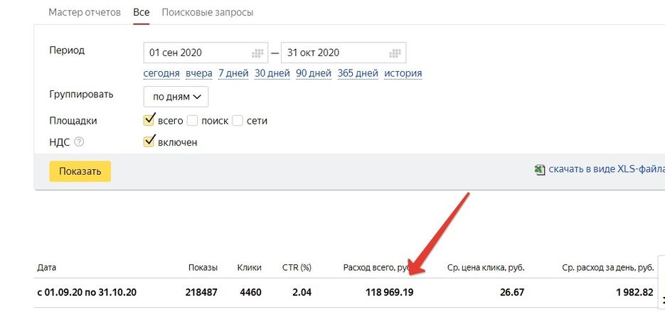 оптимизация коворкинг.jpg