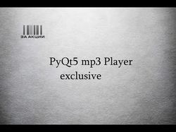 PyQt5 mp3player