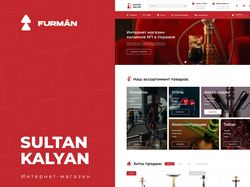 Sultan Kalyan - дизайн интернет-магазина