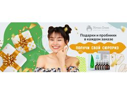 Корейская косметика