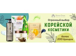 Корейская косметика