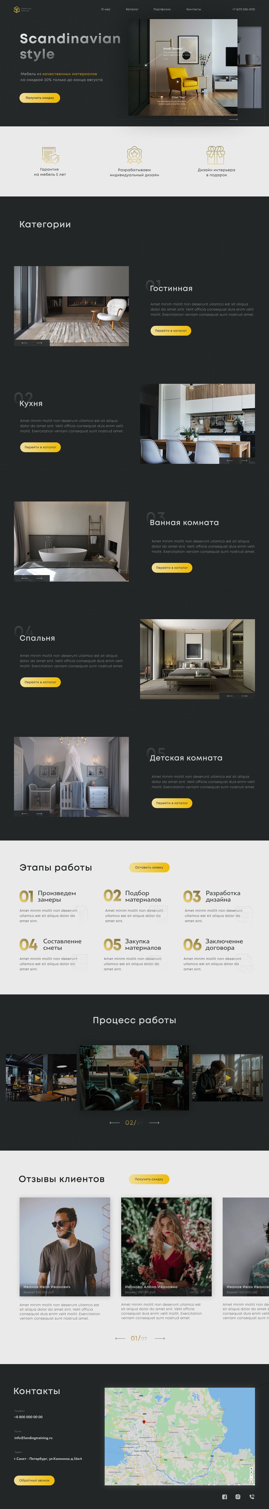 Landing page factory.png