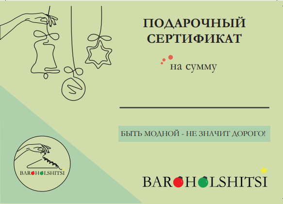 сертификат.png