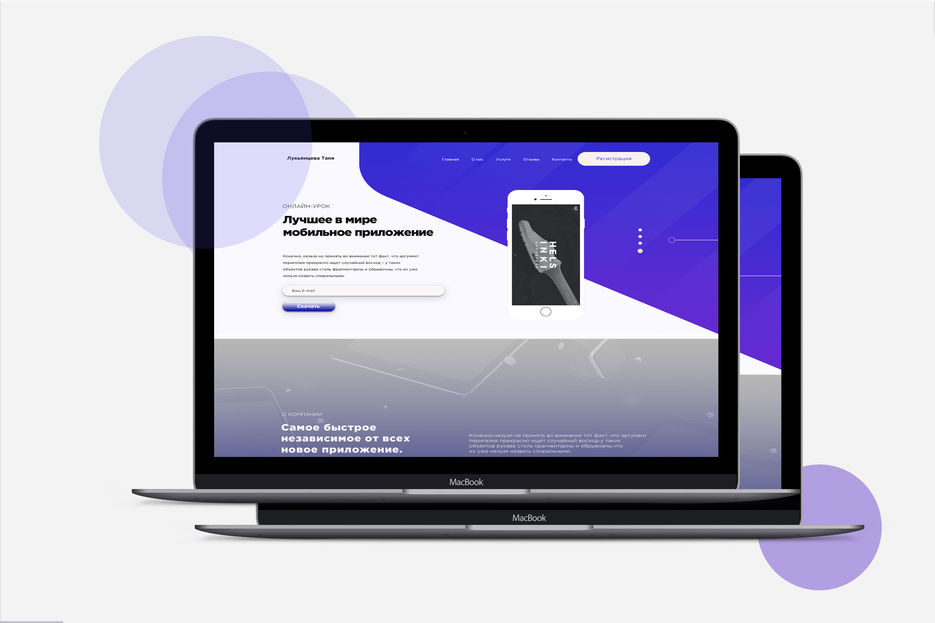 macbook-mockup.jpg 1.jpg
