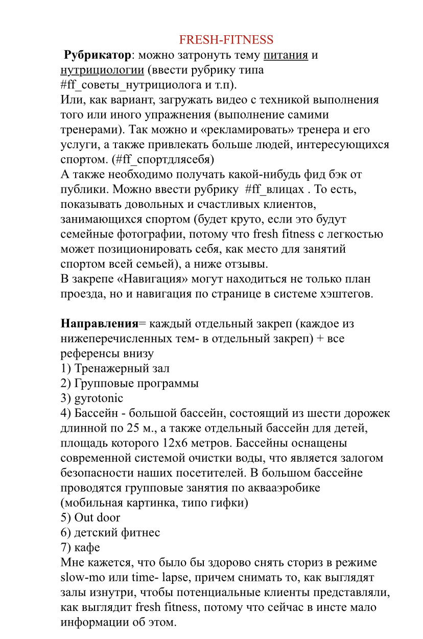 2E3EE270-BCC2-4D17-8CA1-F9A0DE30E257.jpeg
