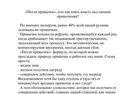 пример поста в инстаграм
