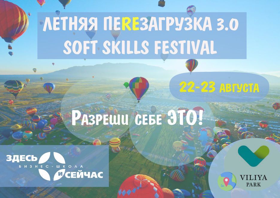афиша.jpg
