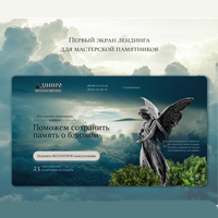 памятники.png