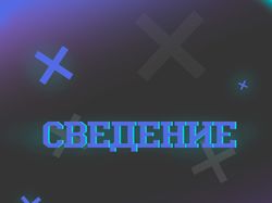 Обложка к товару в <<ВКонтакте>>