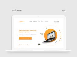 Landing маркетингового агентства (макет продаётся)