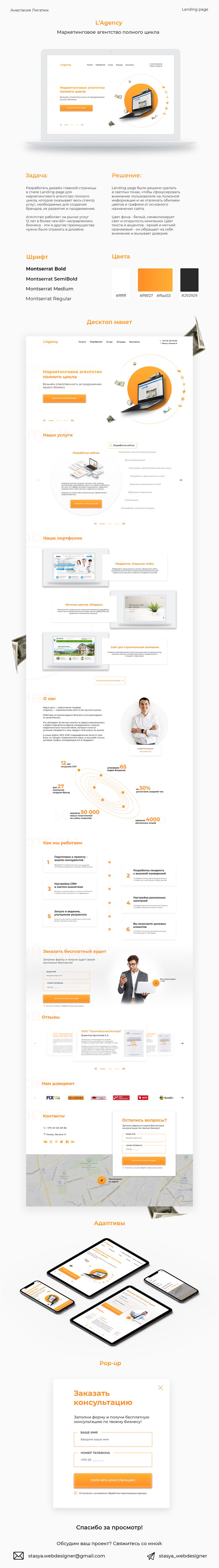 presentation Behance 333.png