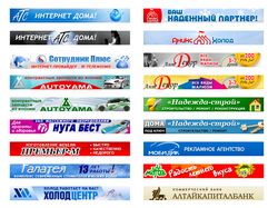Статичные банеры для ДубльГИС (270x32)
