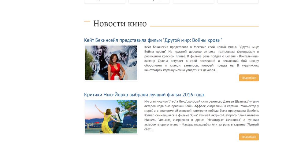 КиноЗал2.png