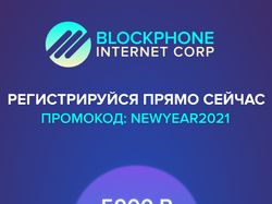 Инстаграм-сторис