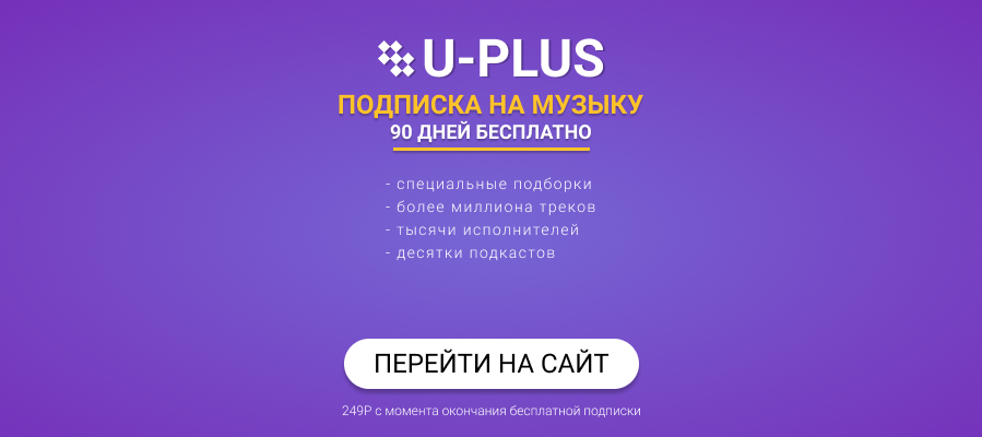 Frame 4uplus.jpg