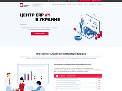 Rearden - landing page