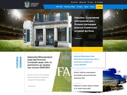Football Federation of Ukraine