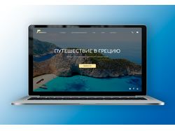 Туроператор "Greekdol"