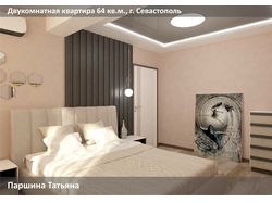 Двухкомнатная квартира, часть2