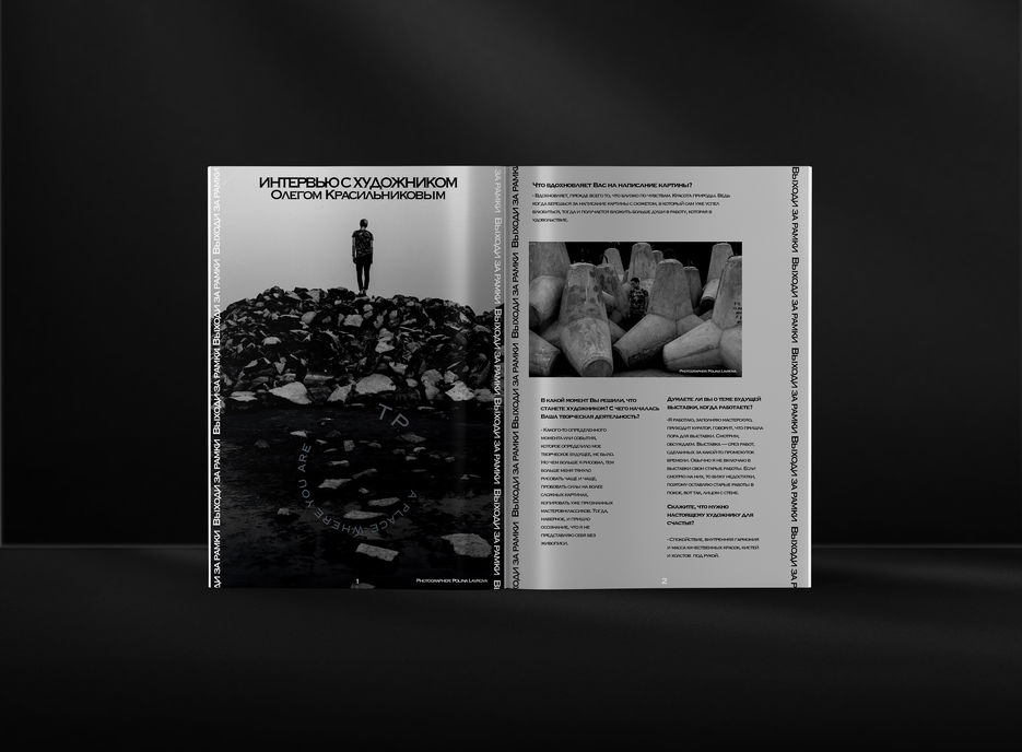 magazine_a4_open_frontview.jpg