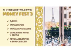 Баннер для рекламы фестиваля Money Fest