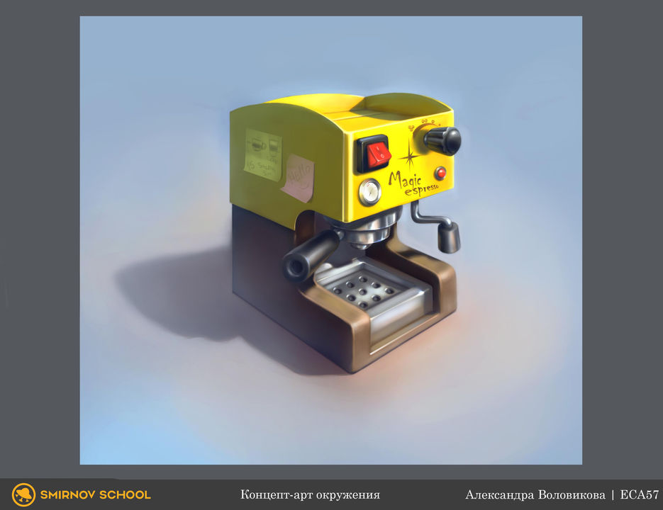 кофемашина.jpg
