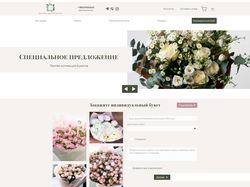HTML-вёрстка интернет-магазина, под Opencart 3.x